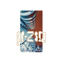 Cargar imagen en el visor de la galería, µ-Ziq - Tango N'Vectif (The Complete Sessions - All the tracks+extras on 3 CDs) CD