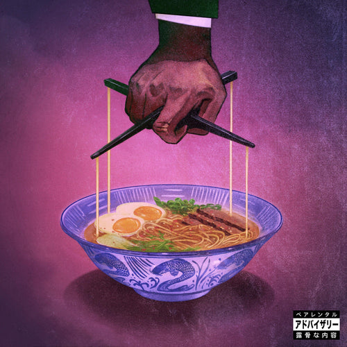 Freddie Gibbs & The Alchemist – Alfredo 2