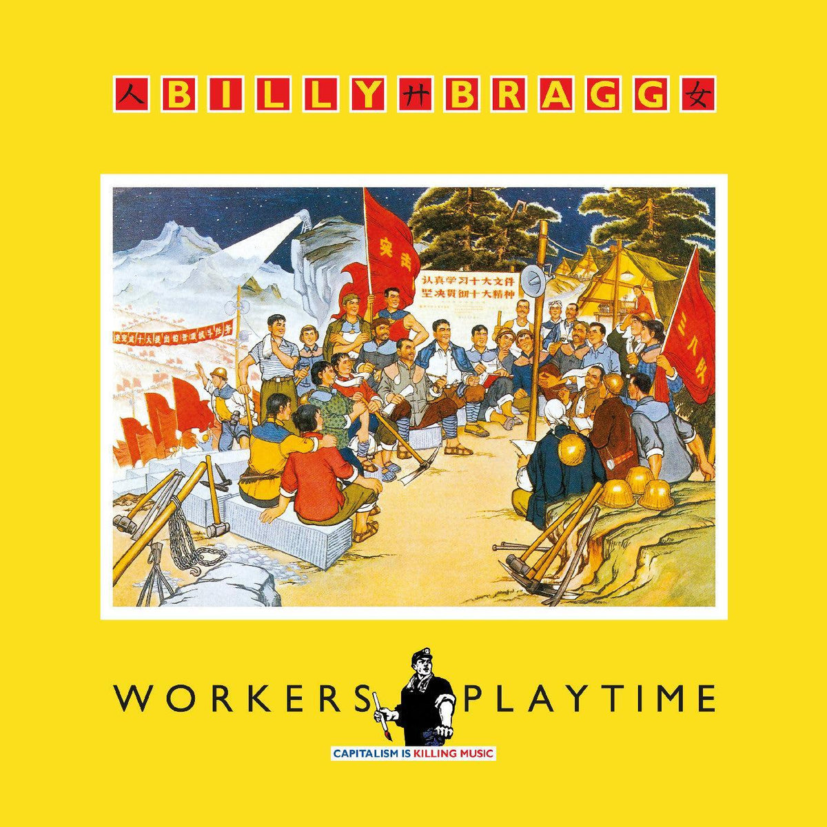 Billy Bragg - Workers Playtime (SOLID RED VINYL)