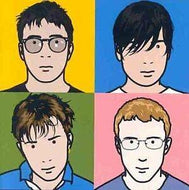 Blur - The Best Of Blur CD