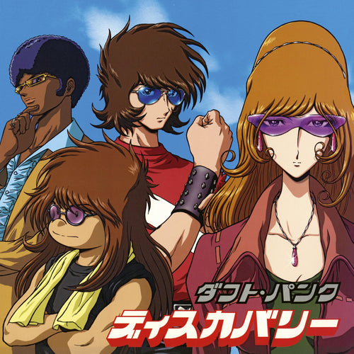 Daft Punk - Discovery: Interstella 5555 Retail Edition