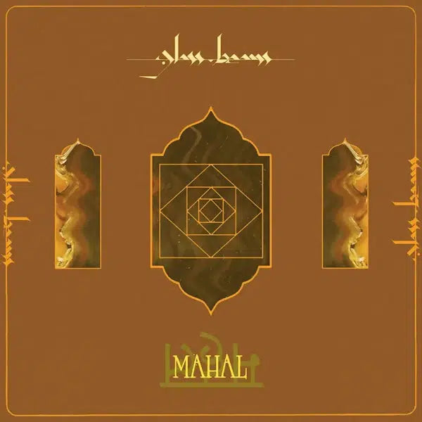 Glass Beams - Mahal