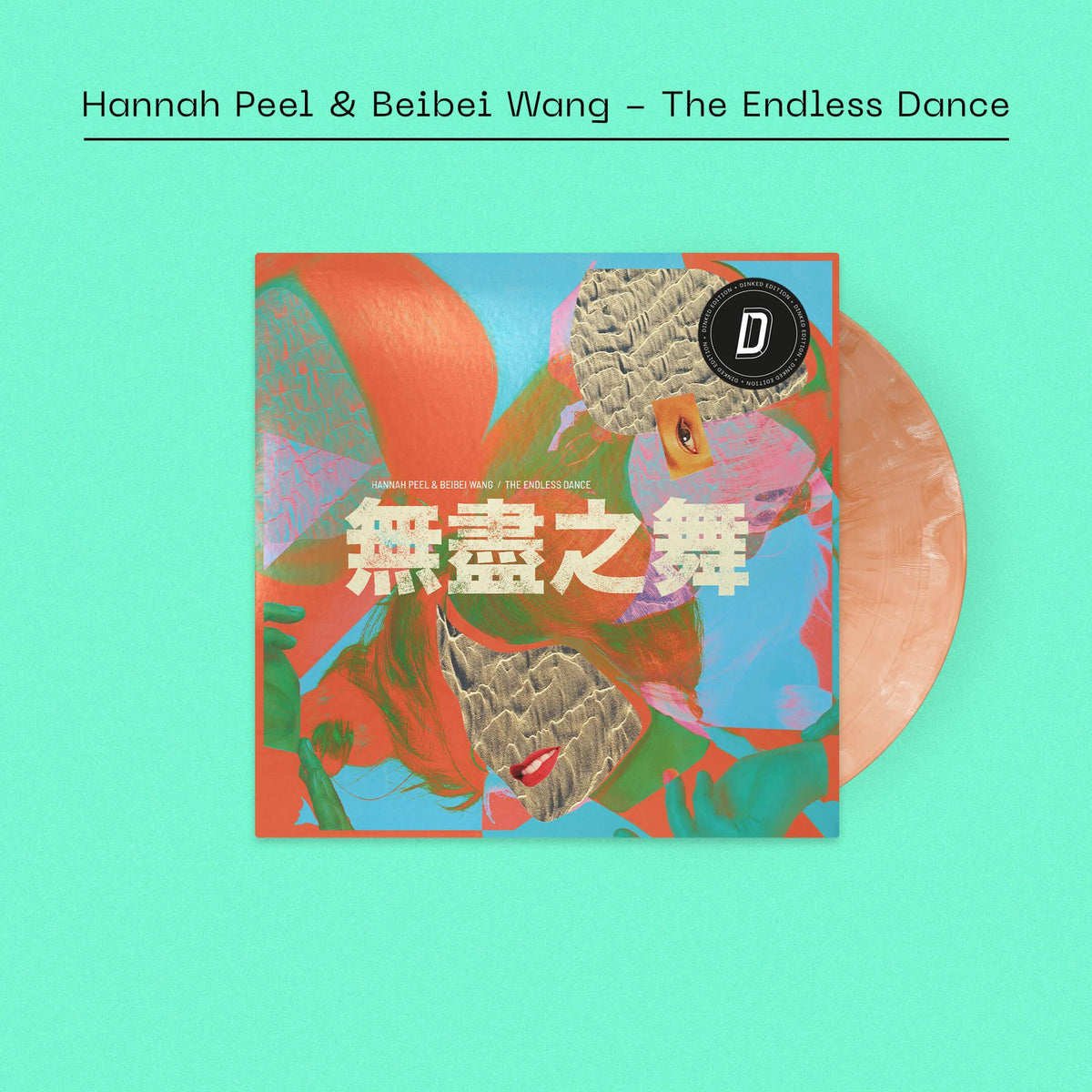 Hannah Peel & Beibei Wang - The Endless Dance