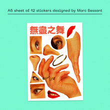 Load image into Gallery viewer, Hannah Peel &amp; Beibei Wang - The Endless Dance