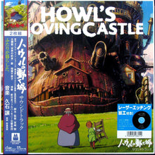 Load image into Gallery viewer, Joe Hisaishi - Howl&#39;s Moving Castle - Original Soundtrack