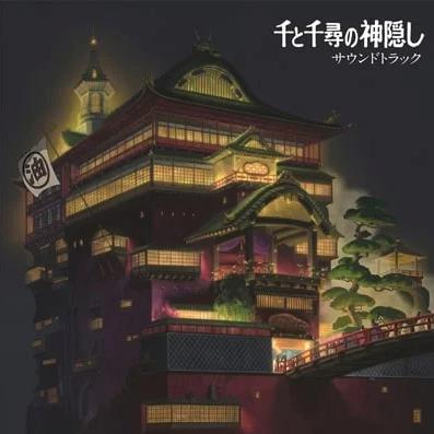 Studio Ghibli - Grave Of The Fireflies OST Vinyl