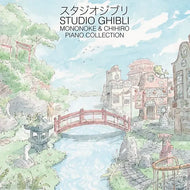 Joe Hisaishi - Studio Ghibli - Mononoke and Chihiro Piano Collection CD