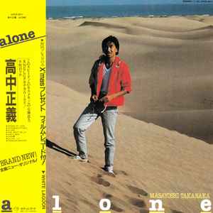 Masayoshi Takanaka - Alone