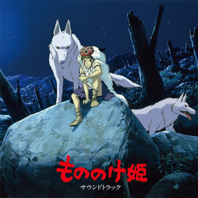 Princess Mononoke - Original Soundtrack