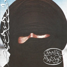 Load image into Gallery viewer, Prostitute - Attempted Martyr (Arabic Edition)