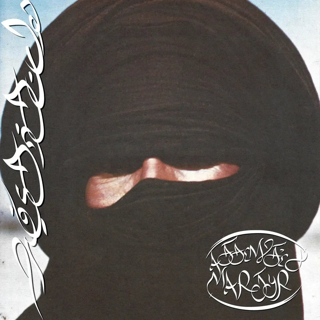 Prostitute - Attempted Martyr (Arabic Edition)