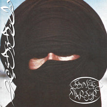 Load image into Gallery viewer, Prostitute - Attempted Martyr