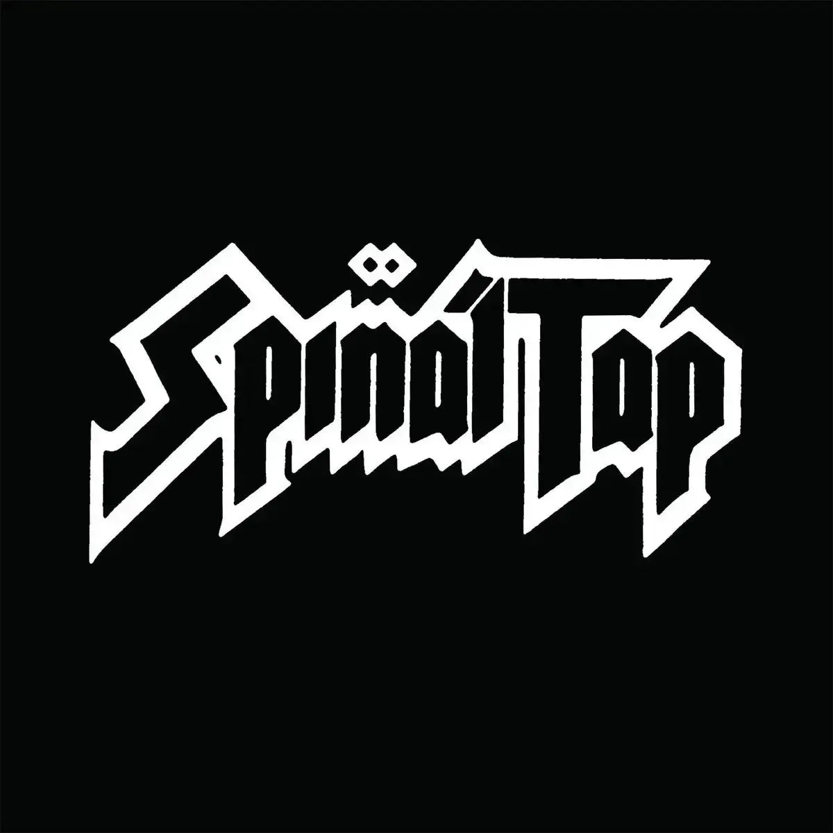 Spinal Tap - This Is Spinal Tap (Original Soundtrack) CD