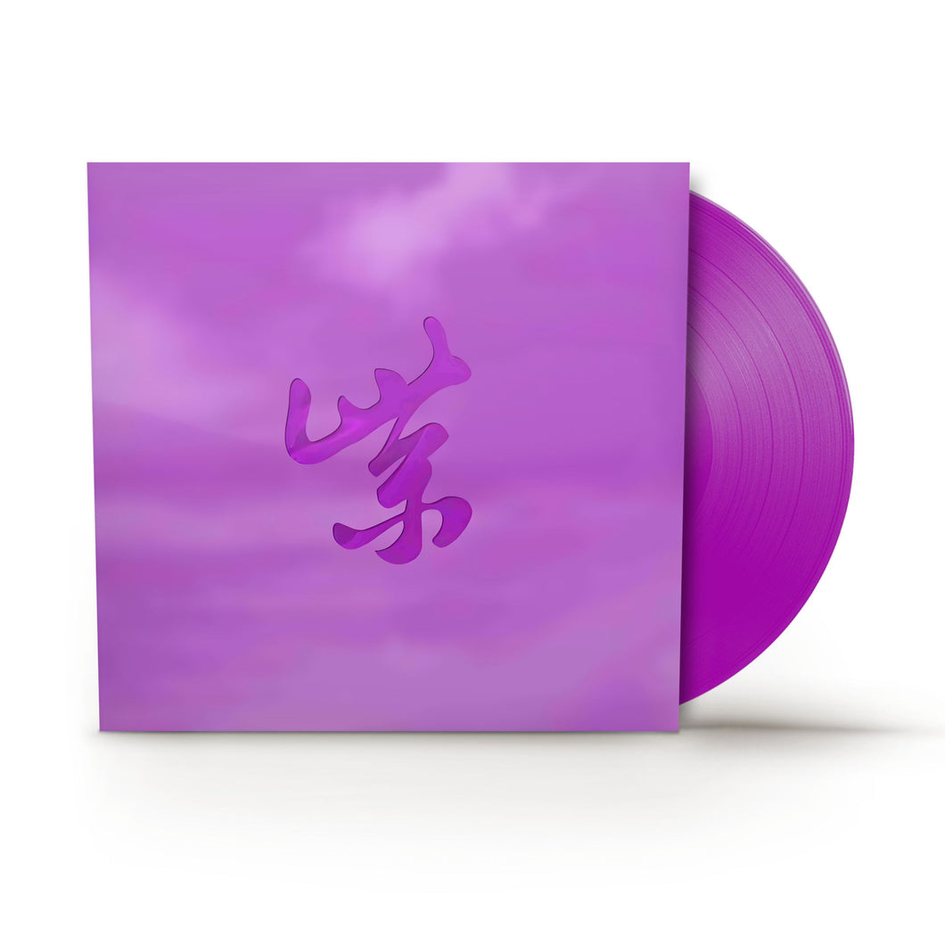 Stone Temple Pilots - Purple Rarities (RSD BLACK FRIDAY)