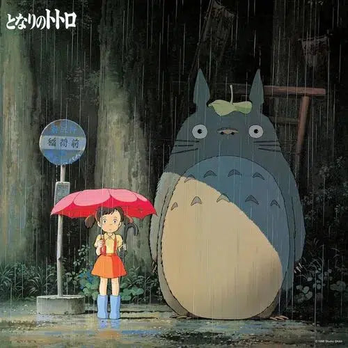 Studio Ghibli - My Neighbor Totoro Image Album – Vinilo Record Store