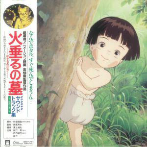 THE GRAVE OF THE FIREFLIES - ORIGNIAL SOUNDTRACK MICHIO MAMIYA