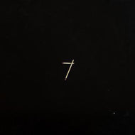 Sault - 7